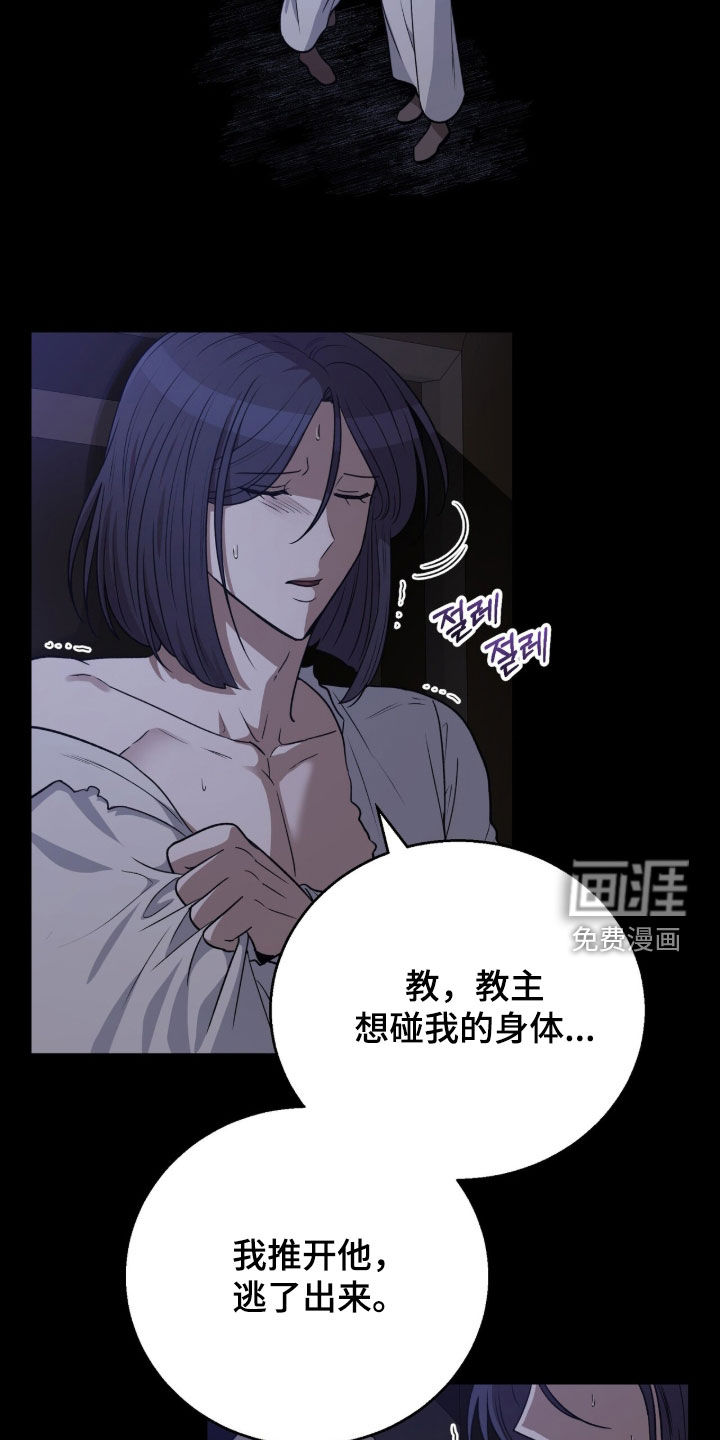 第66话21