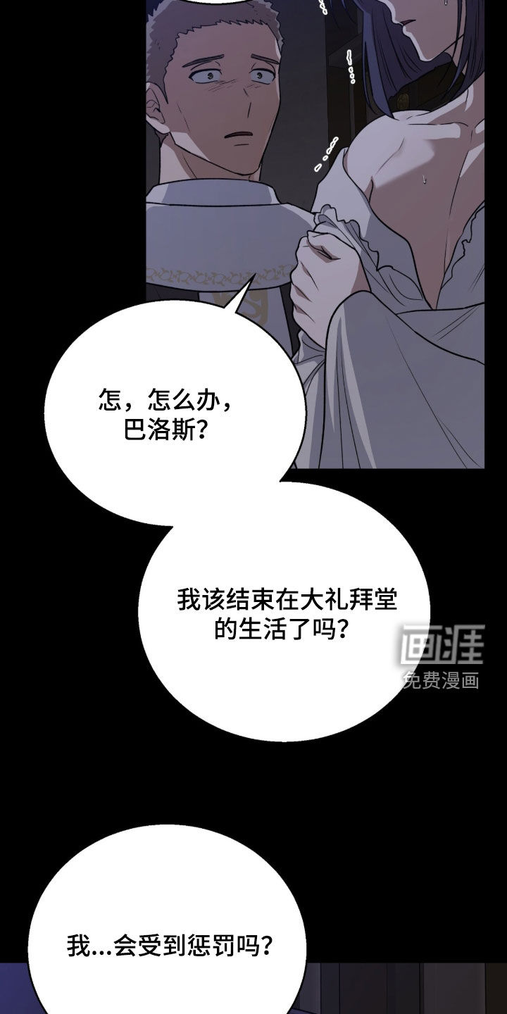 第66话22