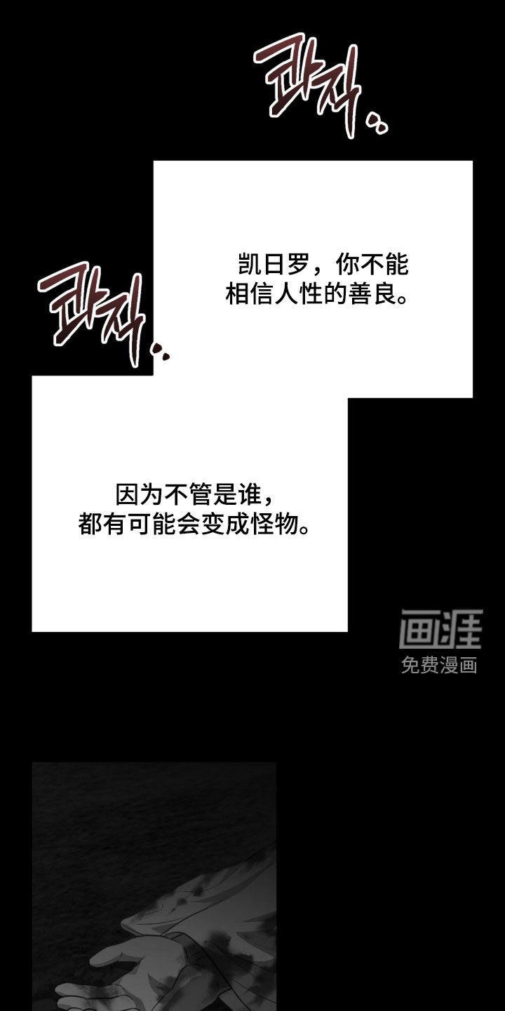第66话25