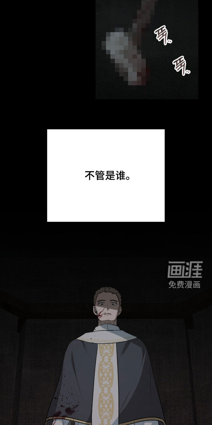 第66话27