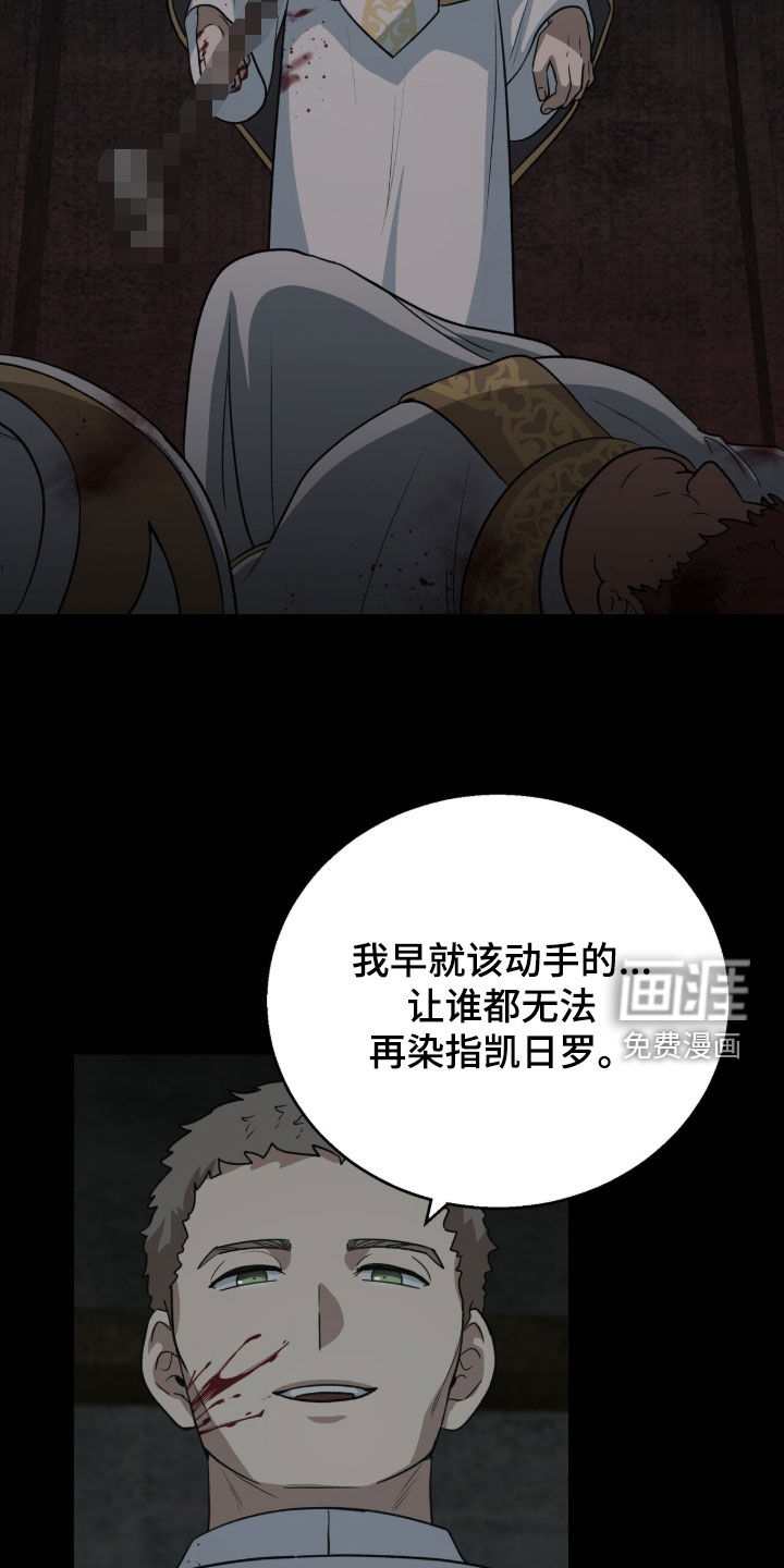 第66话28