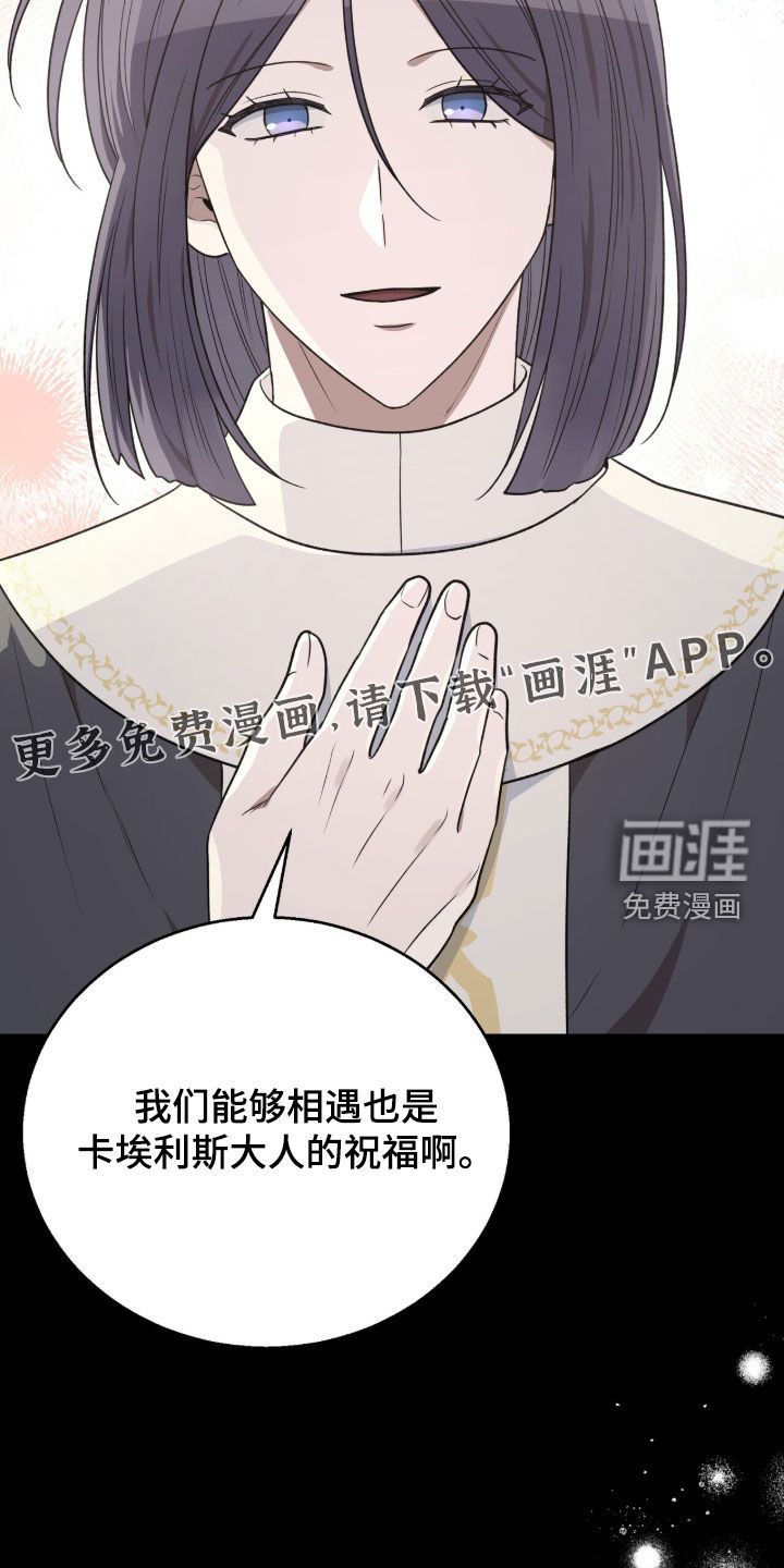 第66话3