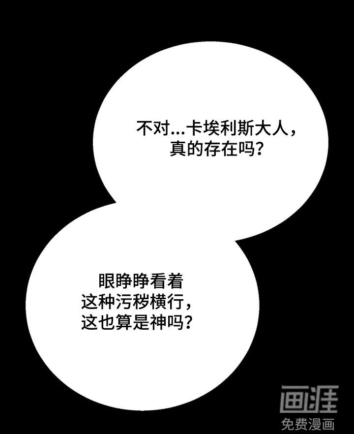 第66话30