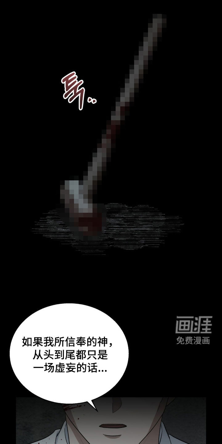 第66话31