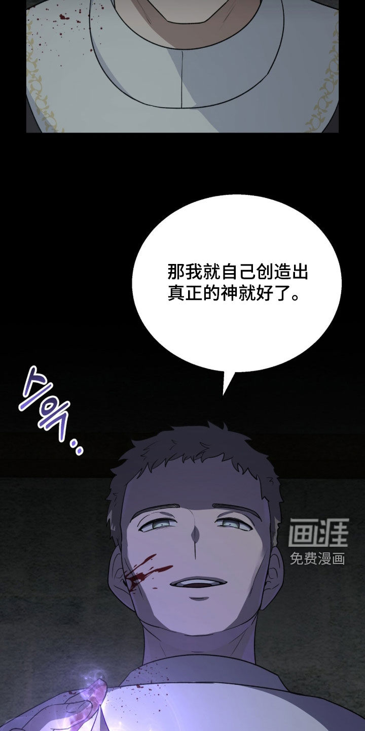 第66话32