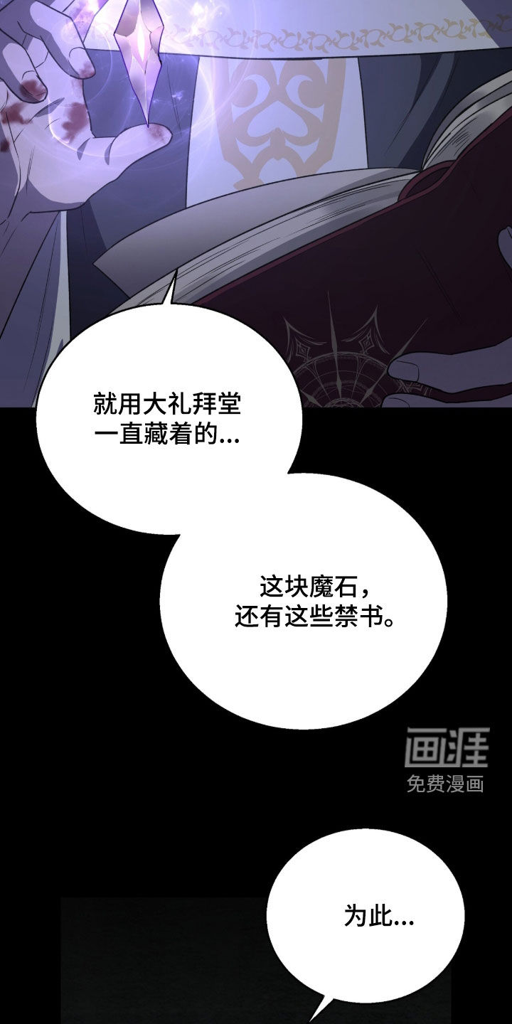 第66话33