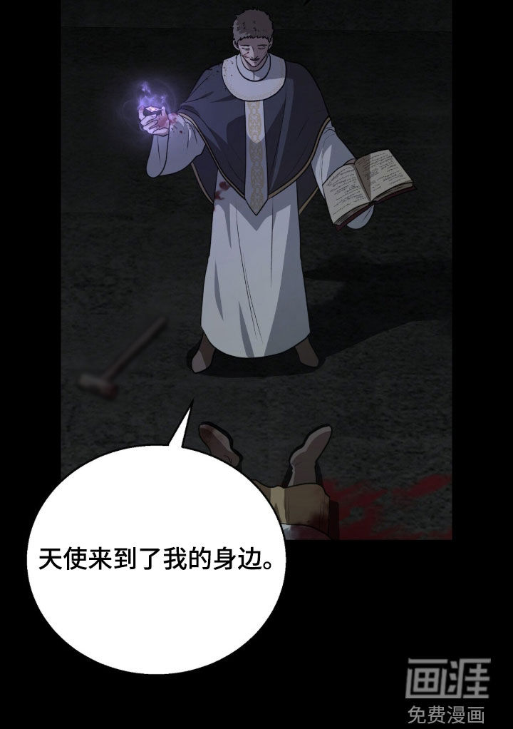 第66话34