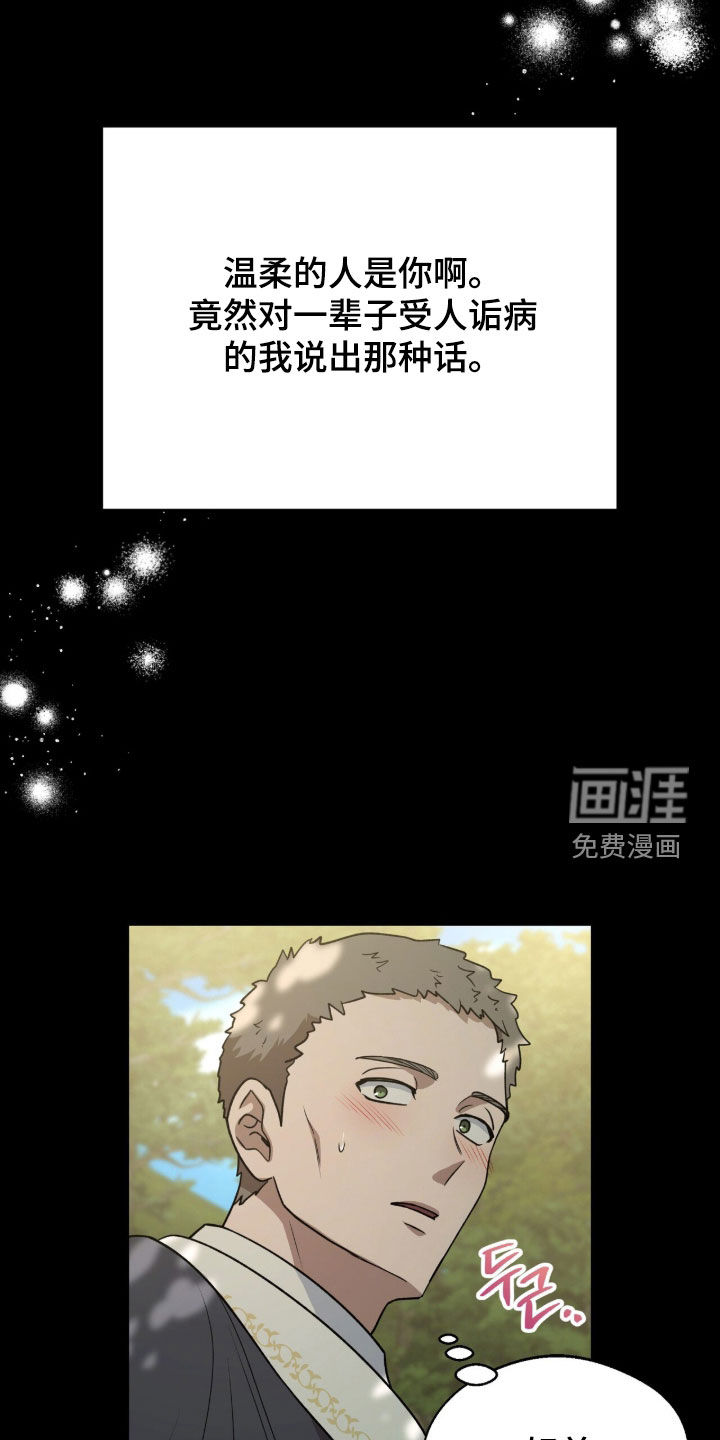 第66话4