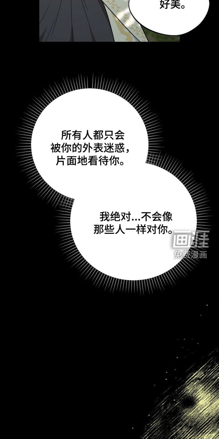 第66话5