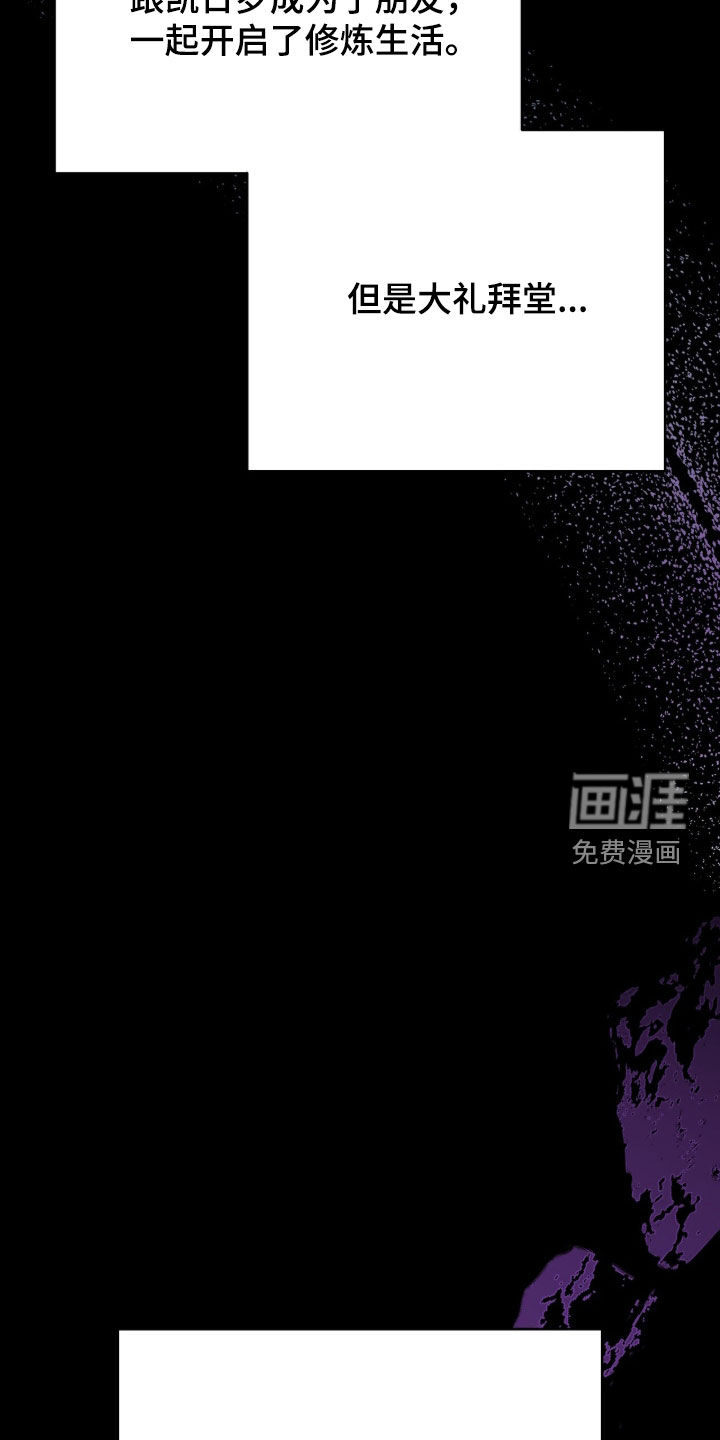 第66话7
