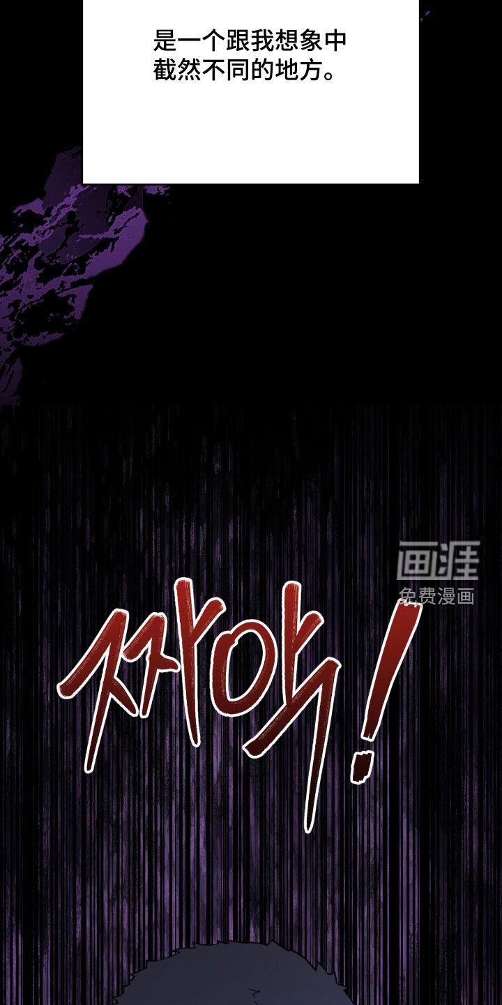 第66话8
