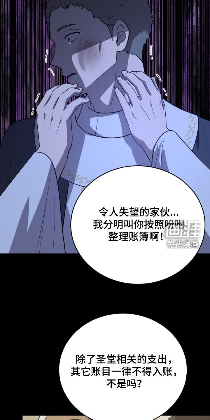 第66话9
