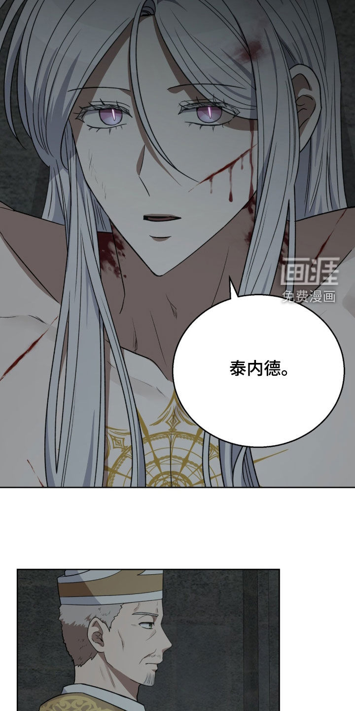 第65话11