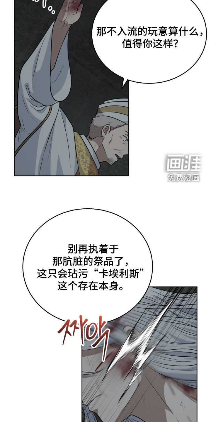 第65话14