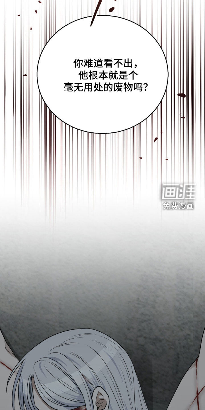 第65话16