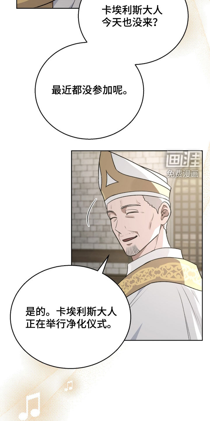 第65话2
