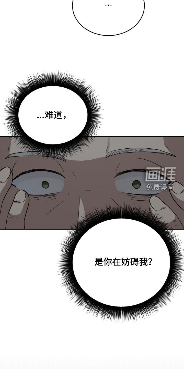 第65话20