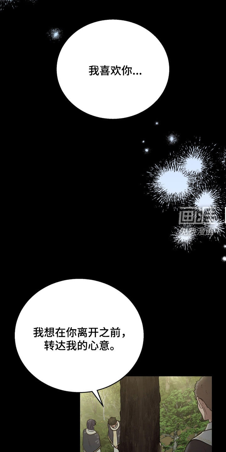 第65话23