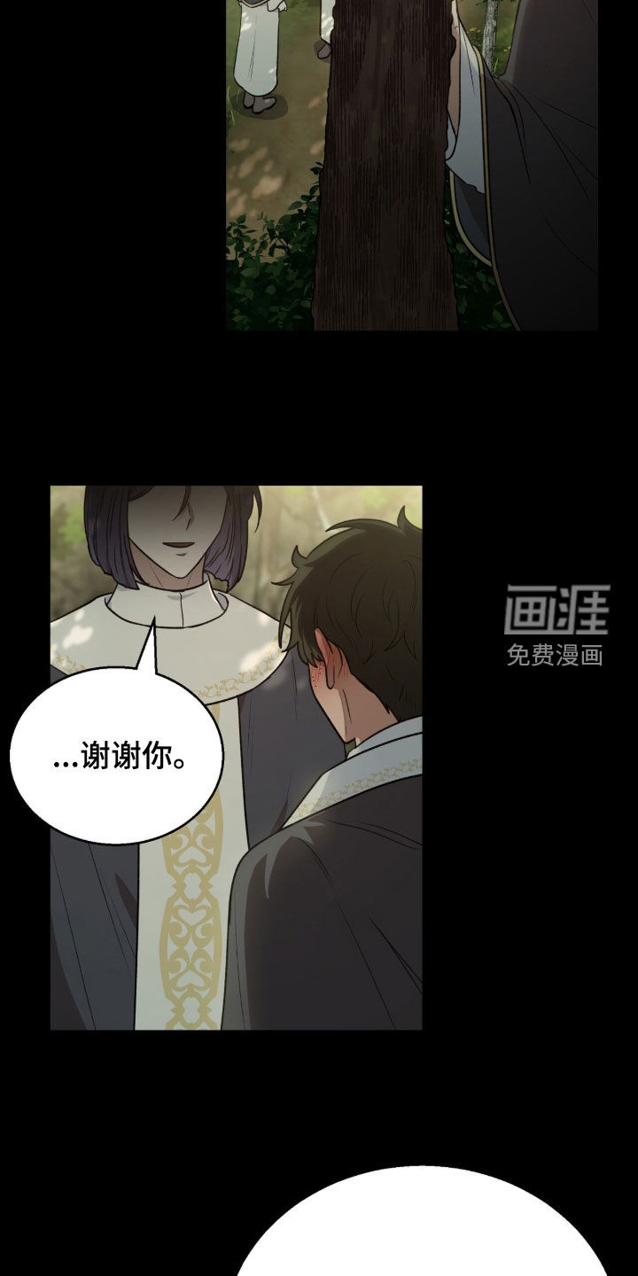 第65话24