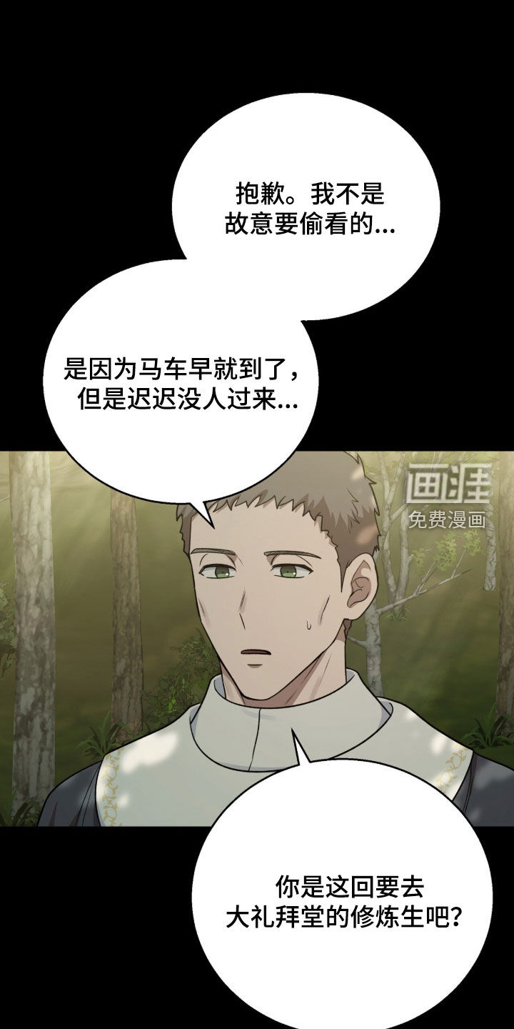 第65话27