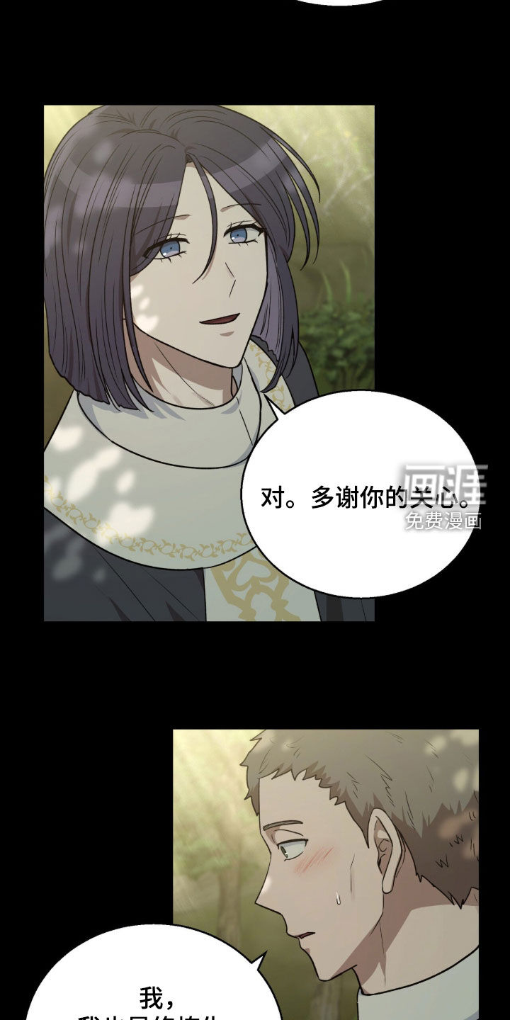 第65话28