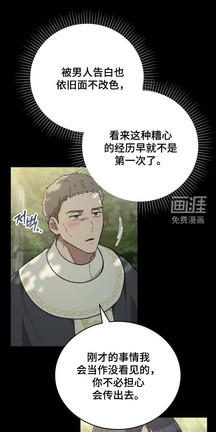 第65话30