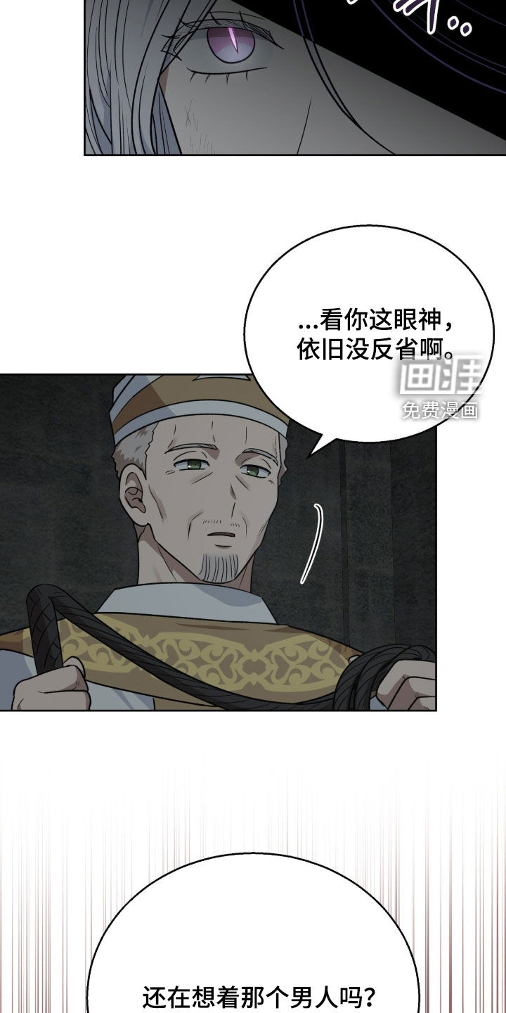 第65话6