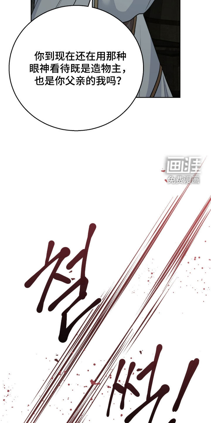 第65话8