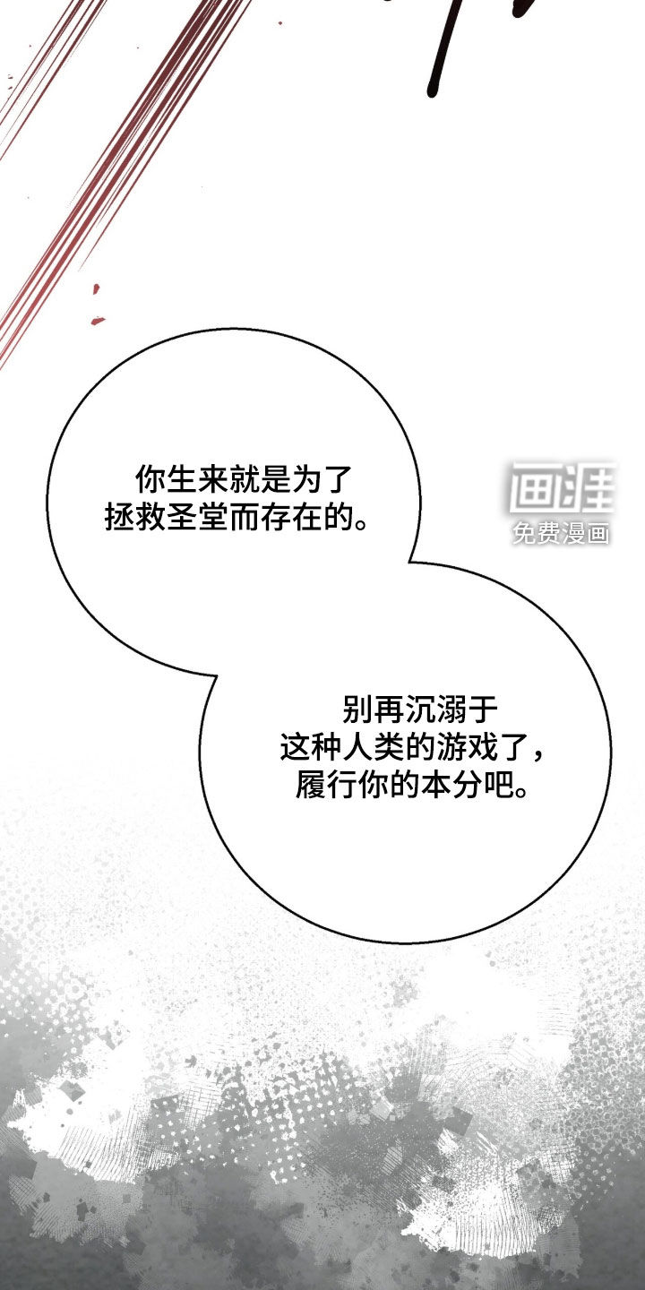 第65话9
