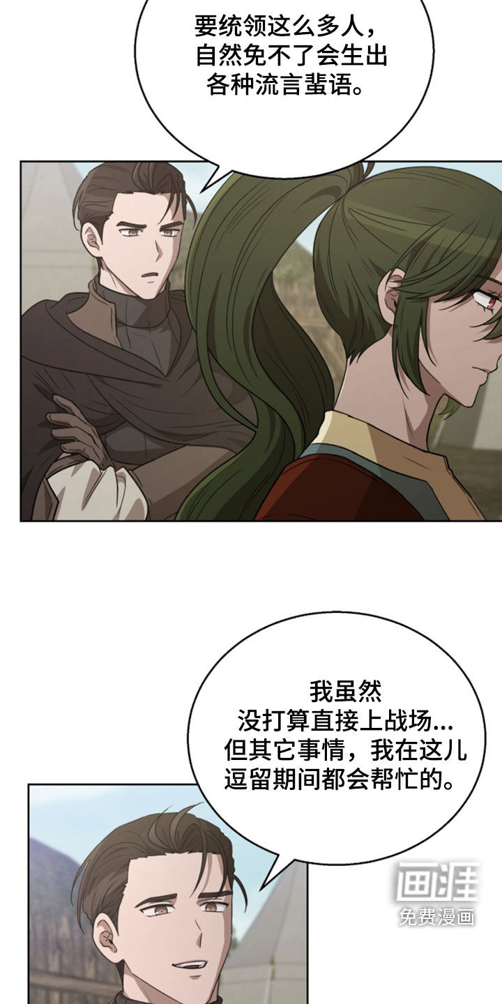 第64话10