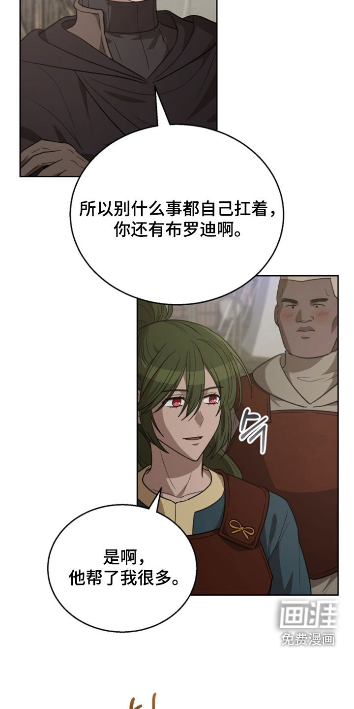 第64话11