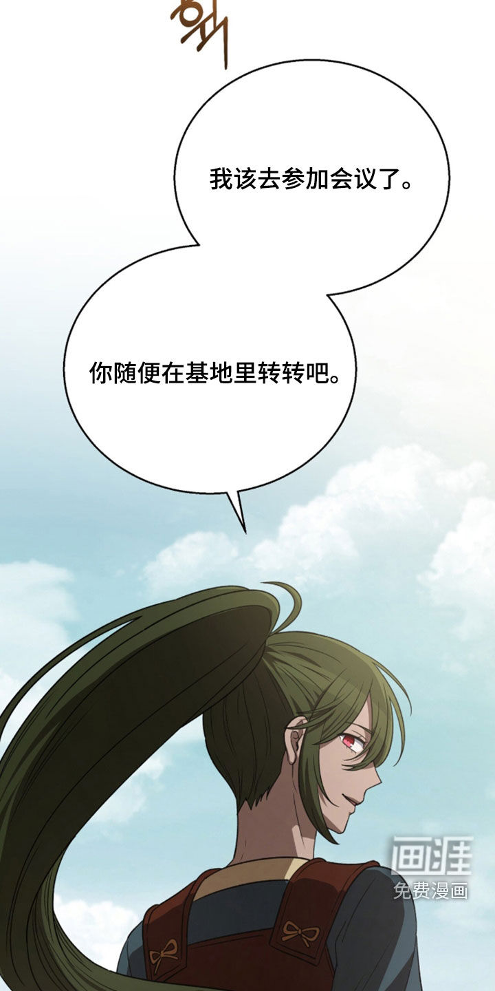 第64话12