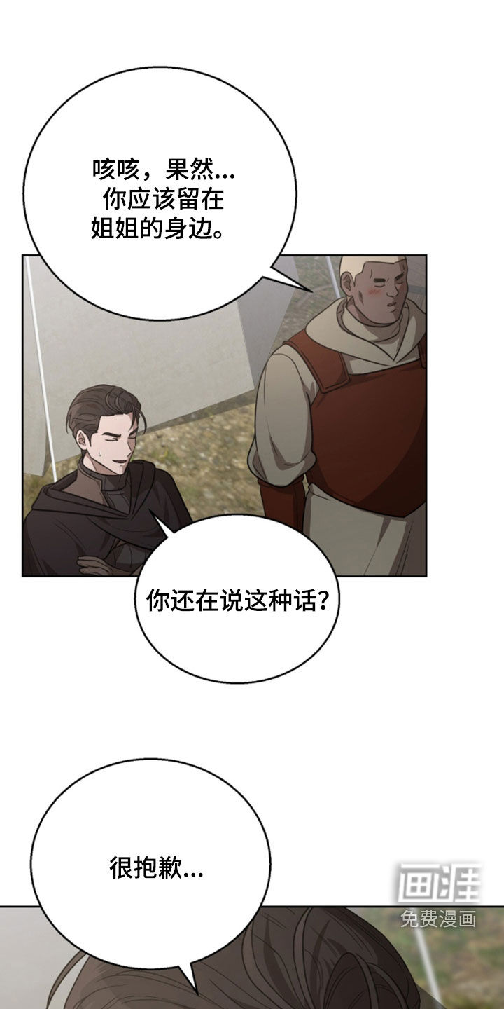 第64话14