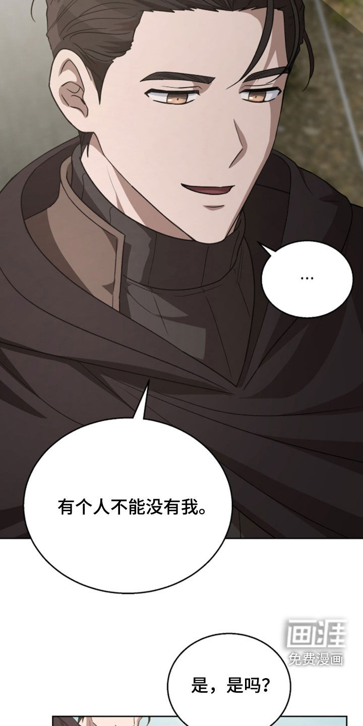 第64话15