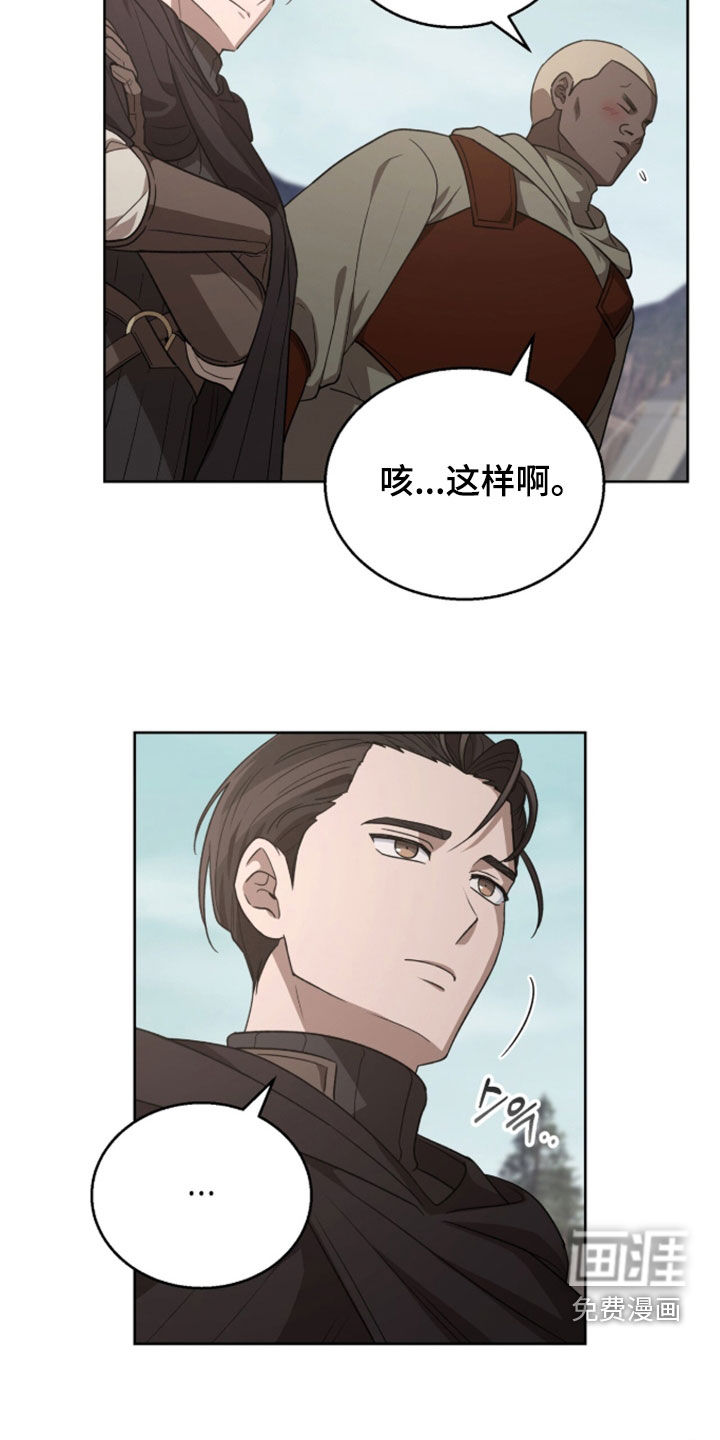 第64话16