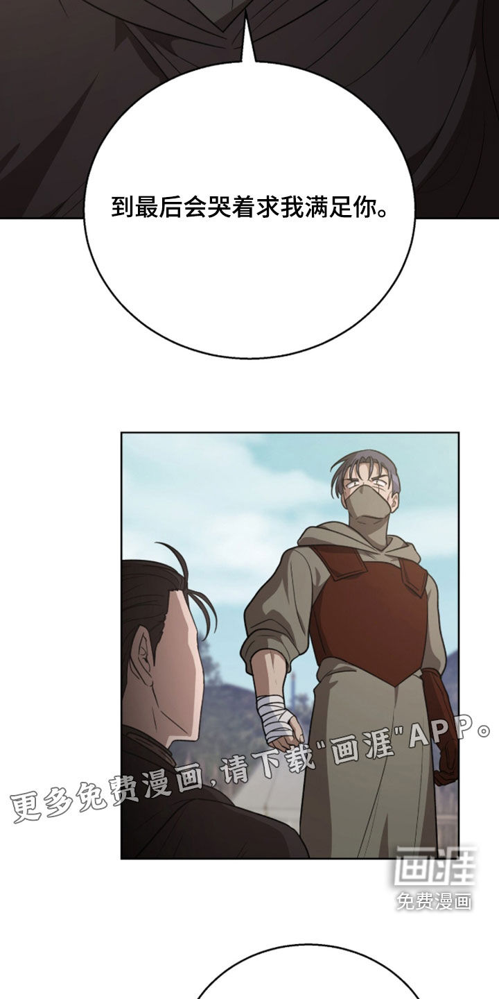 第64话2