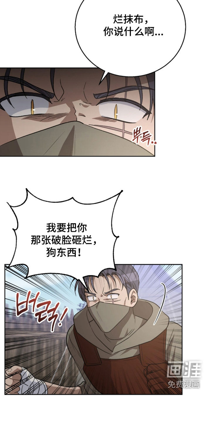 第64话3