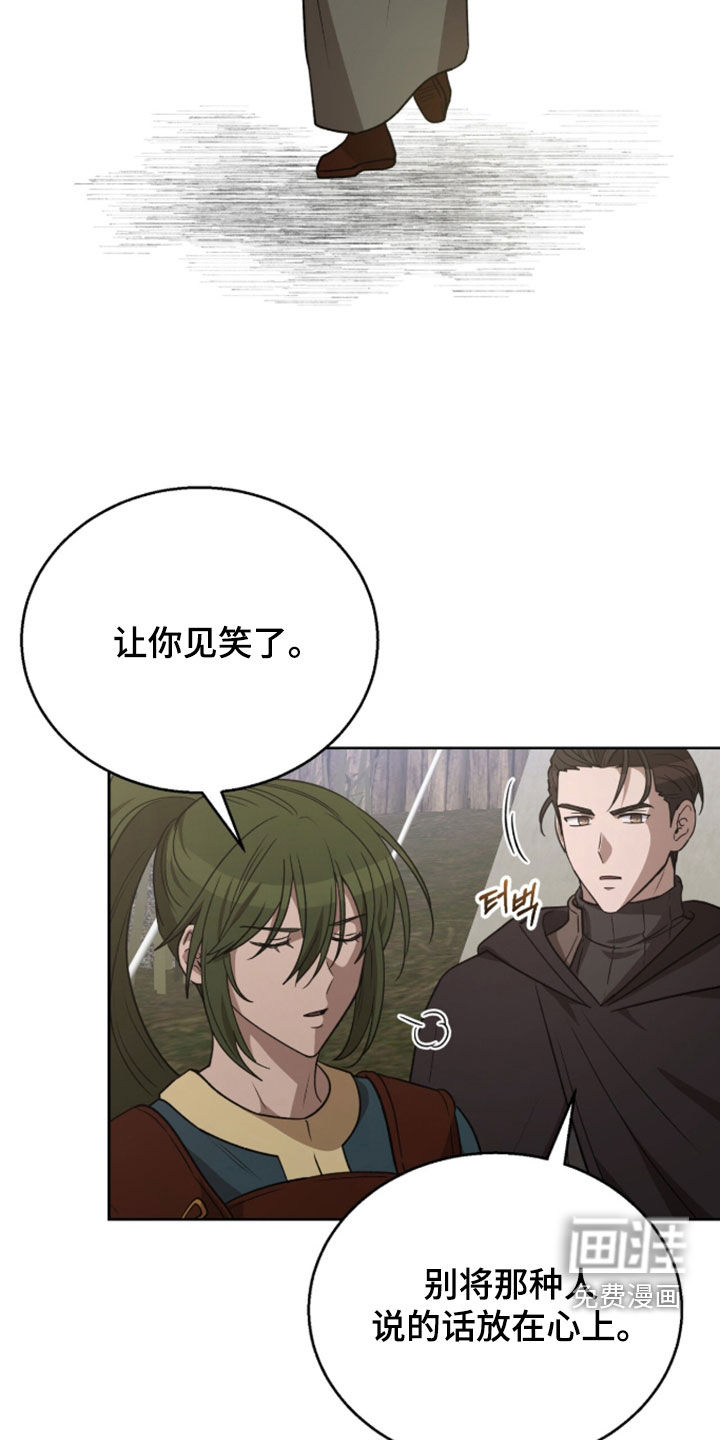 第64话7