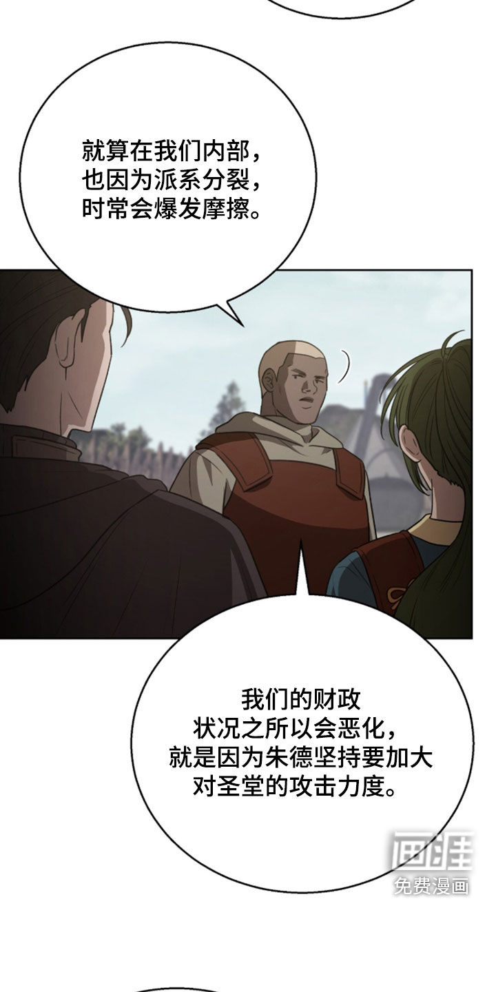 第64话8