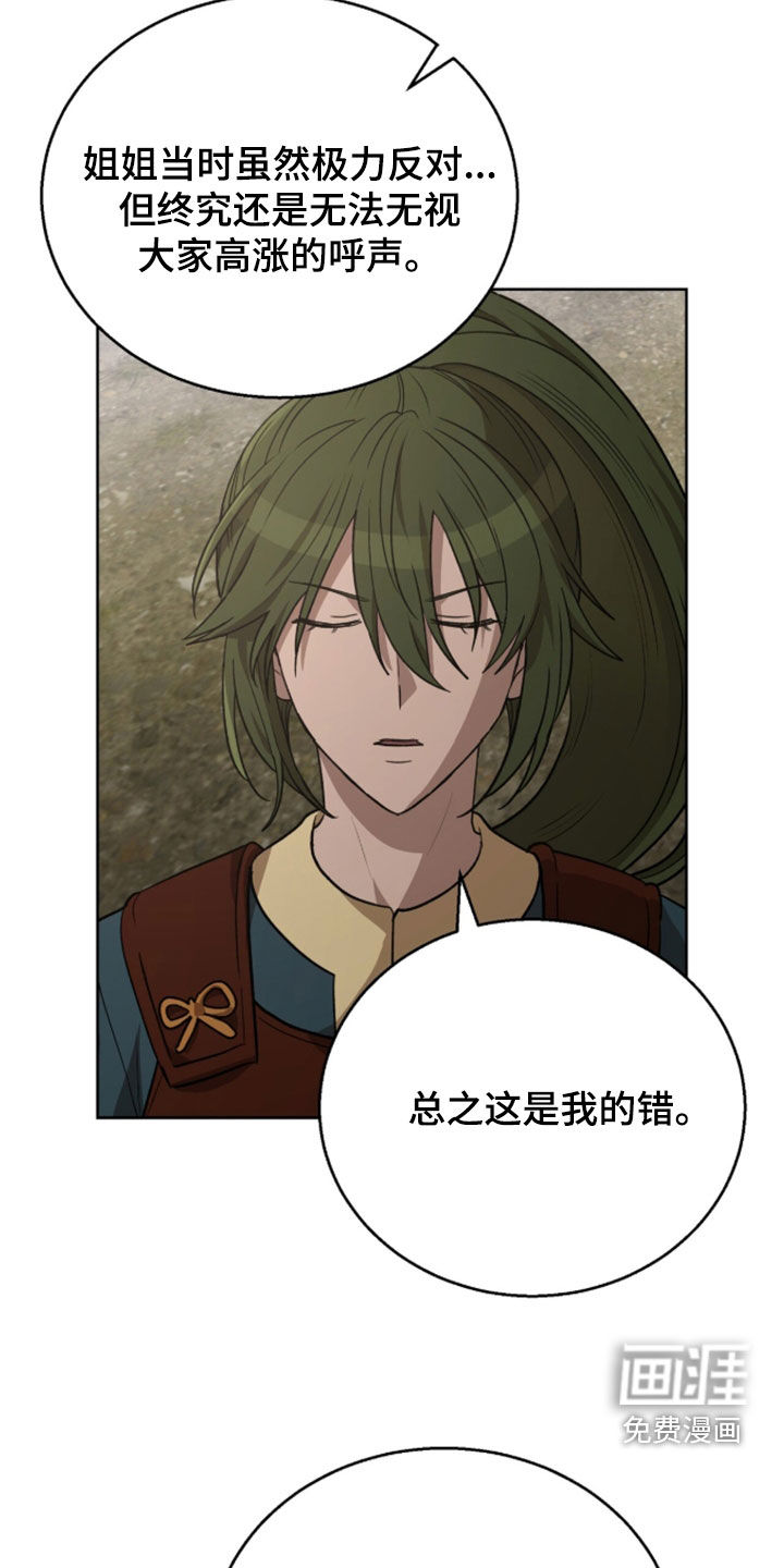 第64话9