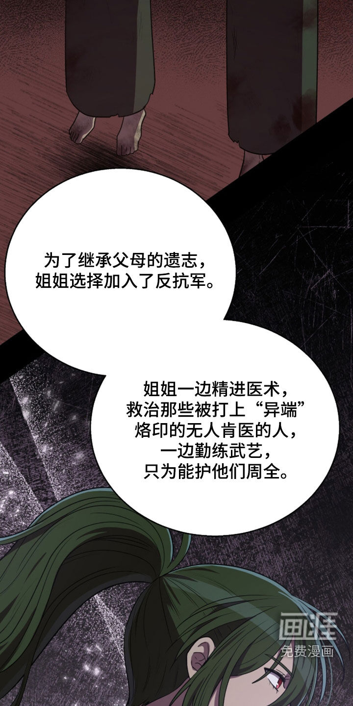 第63话10