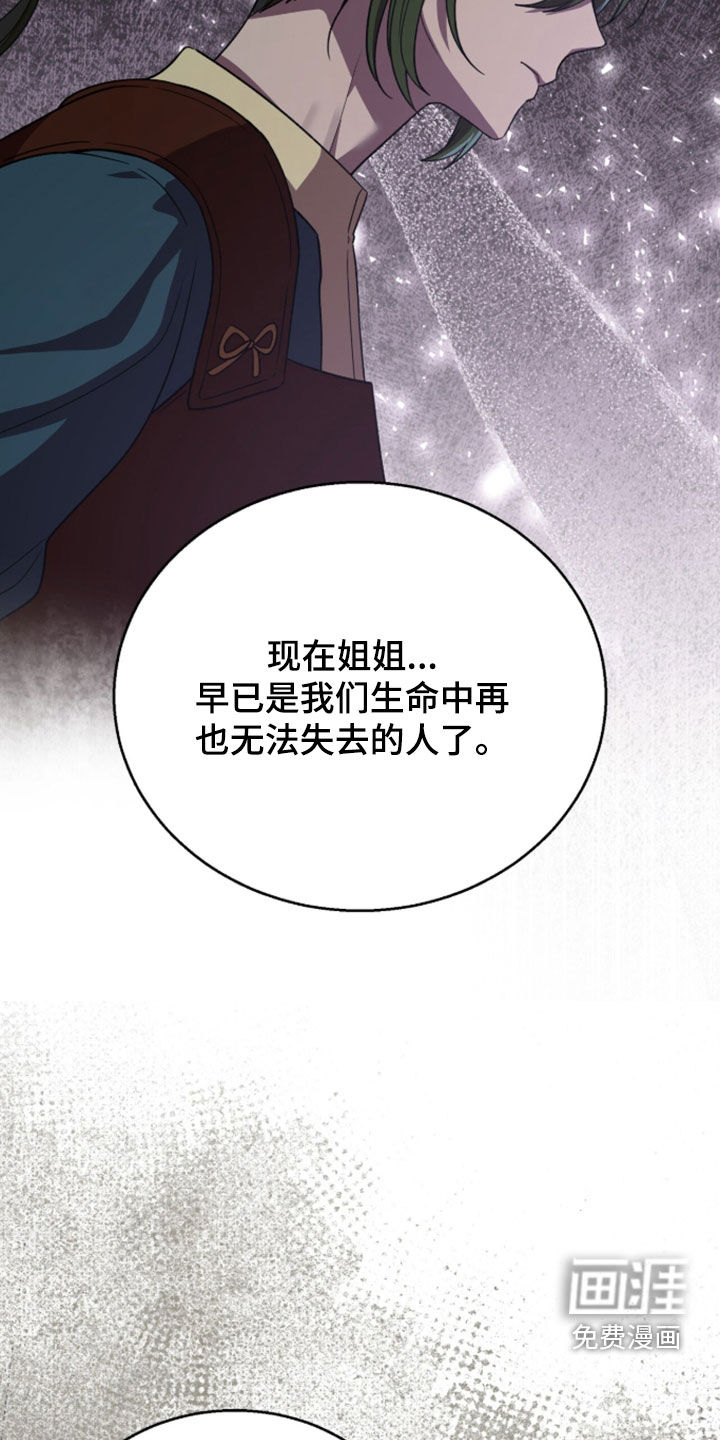 第63话11