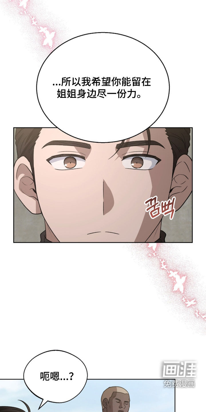 第63话13