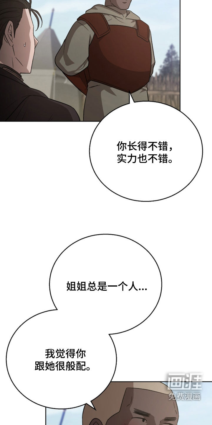 第63话14