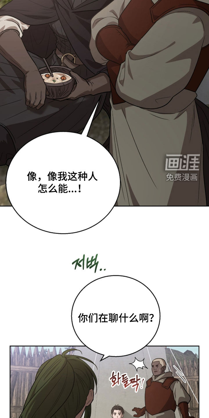 第63话16