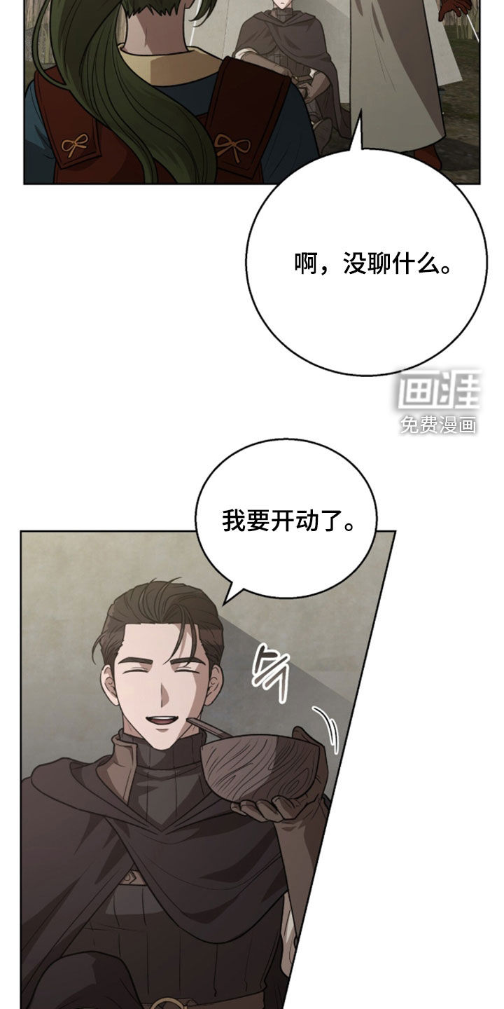 第63话17