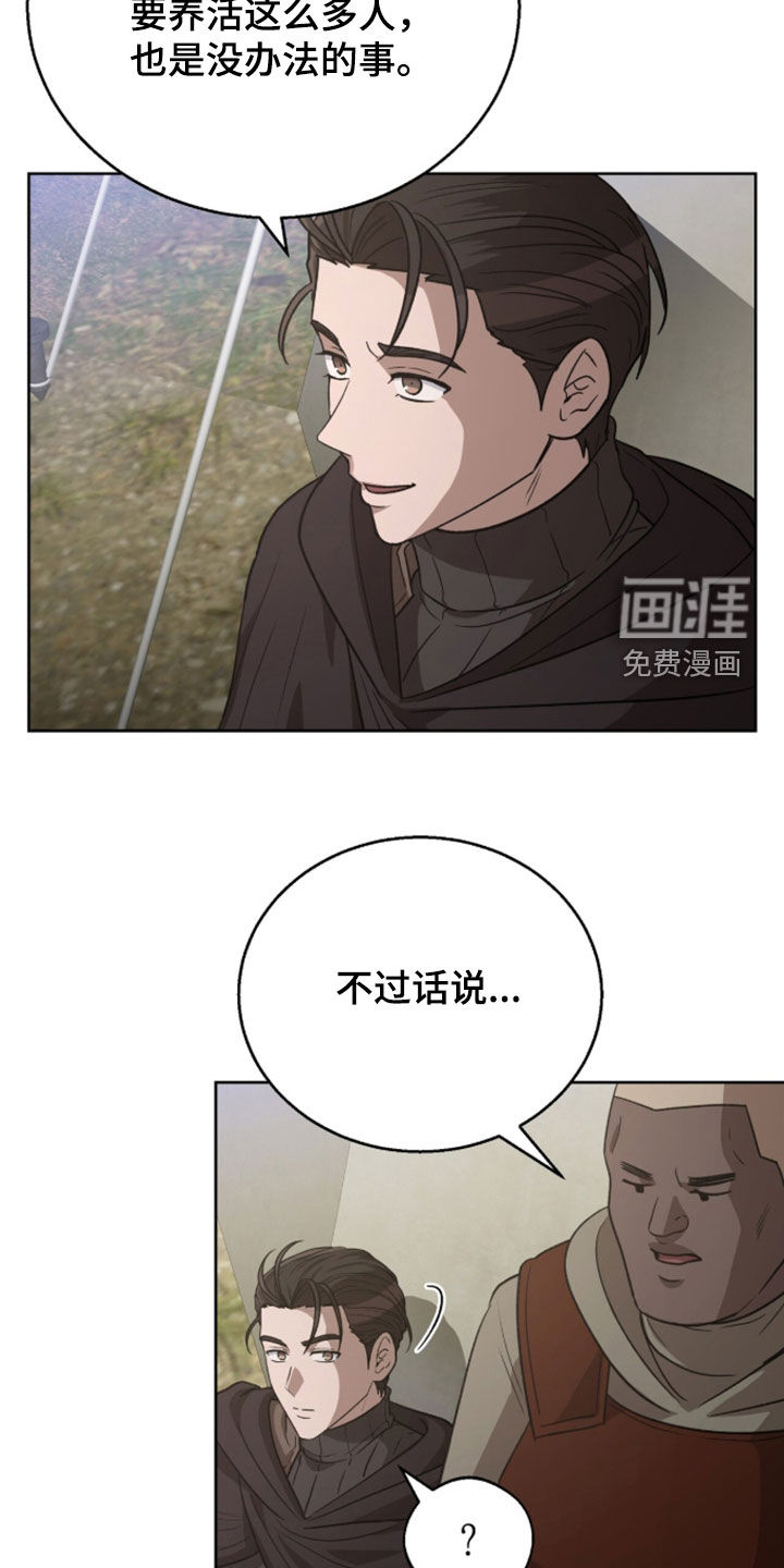 第63话19
