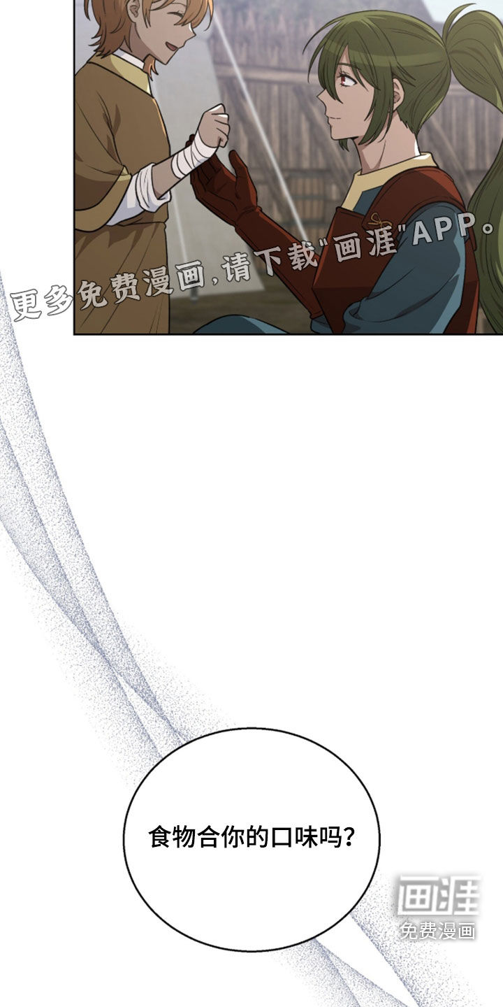 第63话2