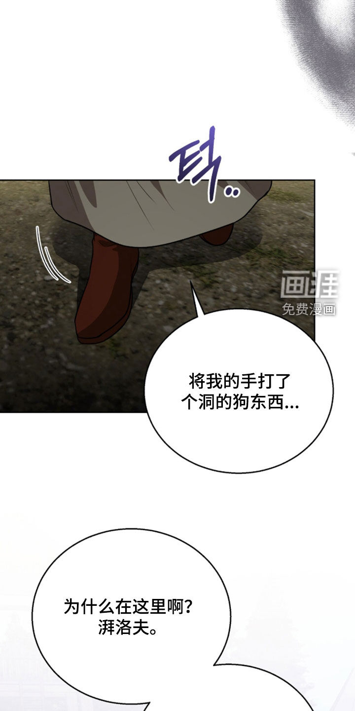 第63话21