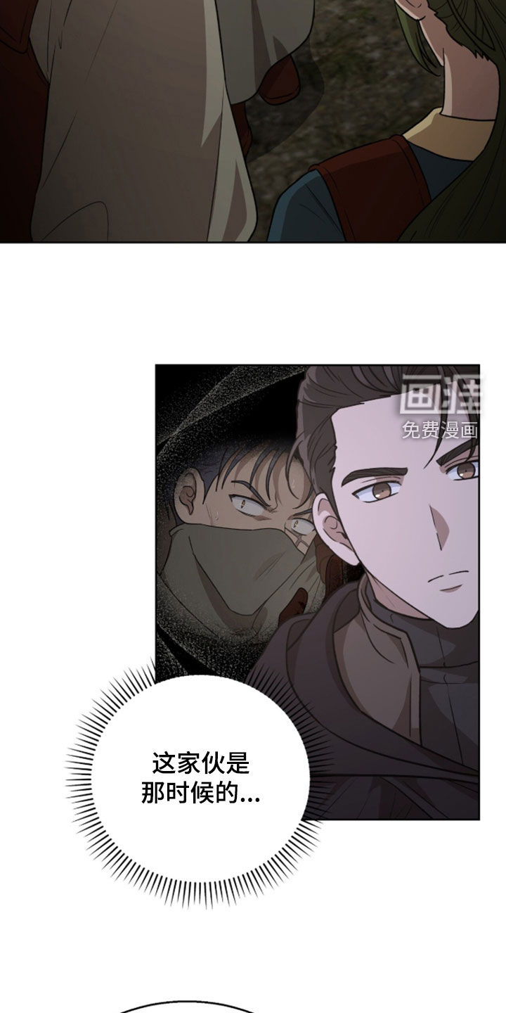 第63话23